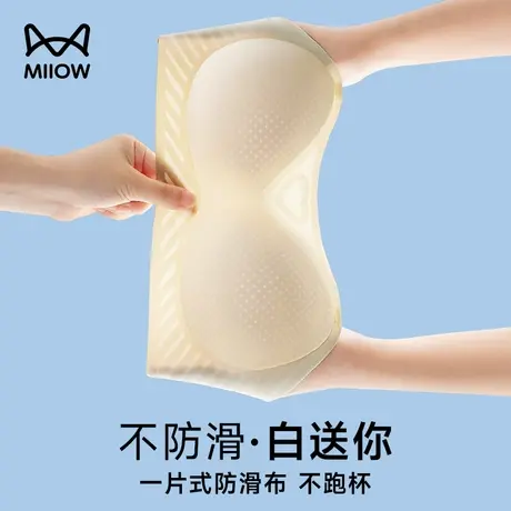 猫人抹胸防走光内衣女夏季薄款一片式无肩带冰丝美背无痕文胸裹胸图片
