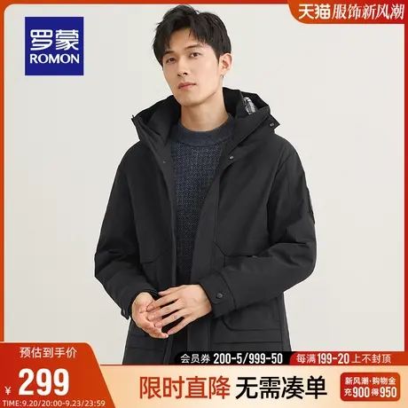 【直降】罗蒙青年男士短款连帽羽绒服2023冬季时尚简约保暖外套男图片