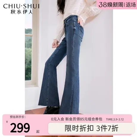 秋水伊人中高腰修身微喇长款牛仔裤冬季2023新款女装显瘦裤子图片