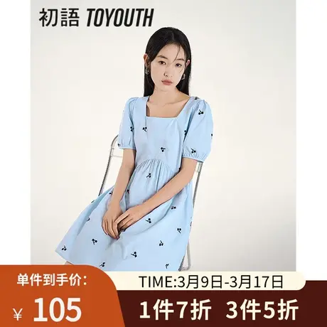 TOYOUTH初语蓝色小清新方领刺绣连衣裙2023年夏季新款小个子中裙图片