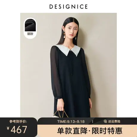 商场同款迪赛尼斯春秋新款高腰三醋酸黑色中长款长袖连衣裙女图片