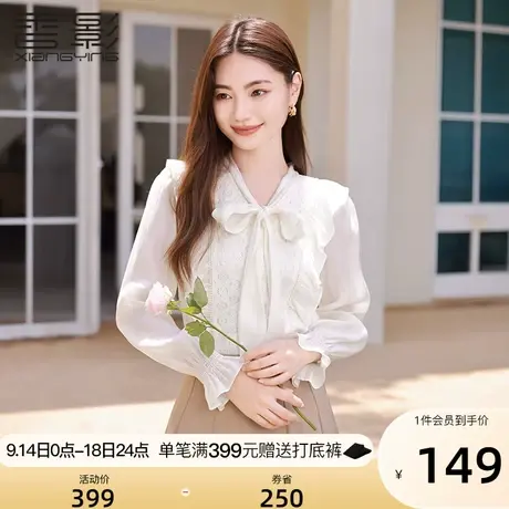 香影飘带蝴蝶结衬衫女2023秋季新款法式镂空上衣气质通勤长袖衬衣图片