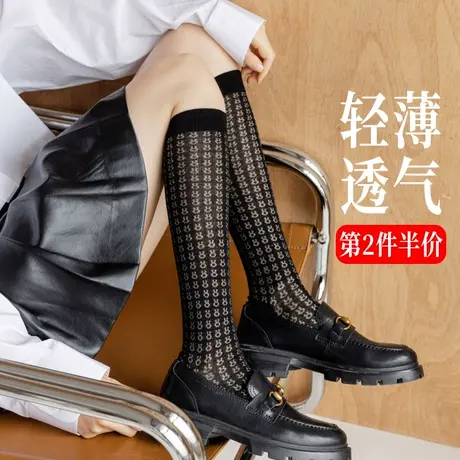 黑色袜子女中长筒半截高桶花纹小腿袜春秋夏季薄款透气棉个性潮娃图片