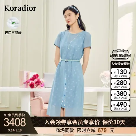 珂莱蒂尔商场同款三醋纤连衣裙女淑女裙子叠透波点裙图片