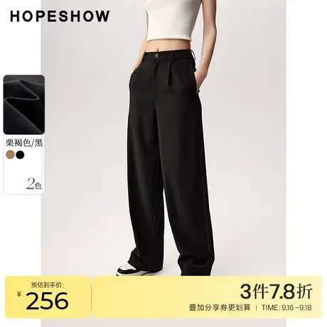 红袖outlets纯色一粒扣阔腿长裤hopeshow2023秋装新款垂感休闲裤商品大图