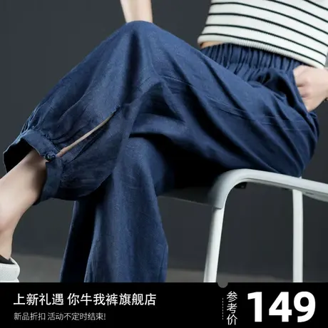 冰丝棉麻裤子女夏季薄款2023新款亚麻女裤休闲九分束脚哈伦灯笼裤商品大图