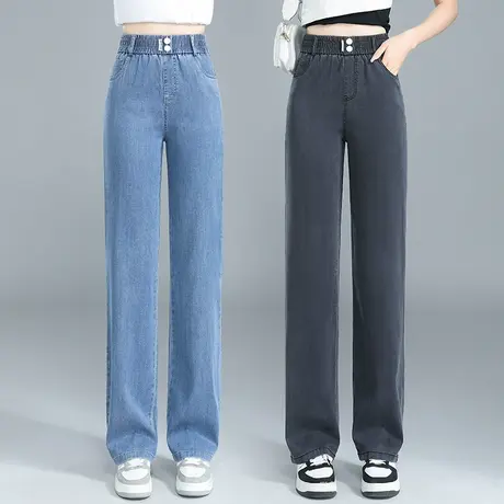 天丝牛仔裤女夏季薄款2023新款小个子松紧高腰直筒休闲阔腿裤子潮商品大图