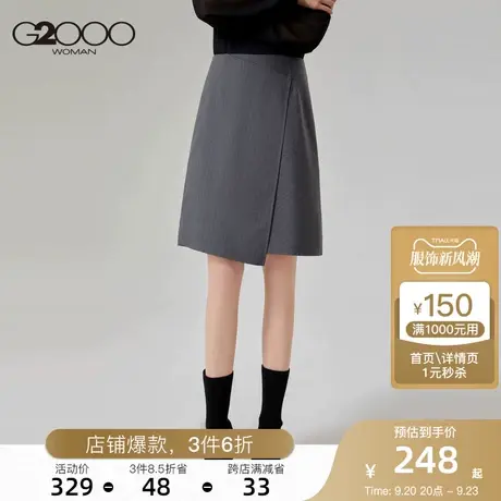 G2000女装正装OL条纹商务西装裙正装A字裙短裙半身裙图片