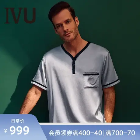 安莉芳IVU薄款桑蚕丝撞色V领睡衣情侣男款短袖家居上衣UL00106图片