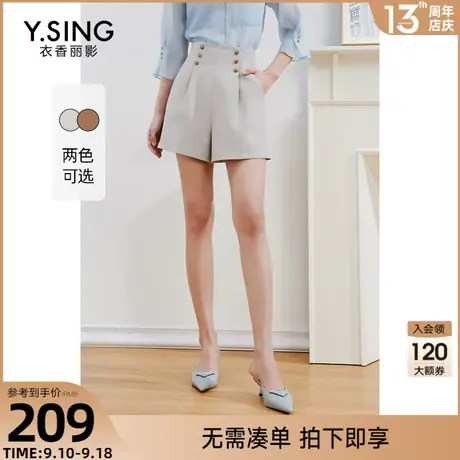 高腰显瘦直筒短裤女衣香丽影2023年夏季新款宽松垂感阔腿短裤子图片