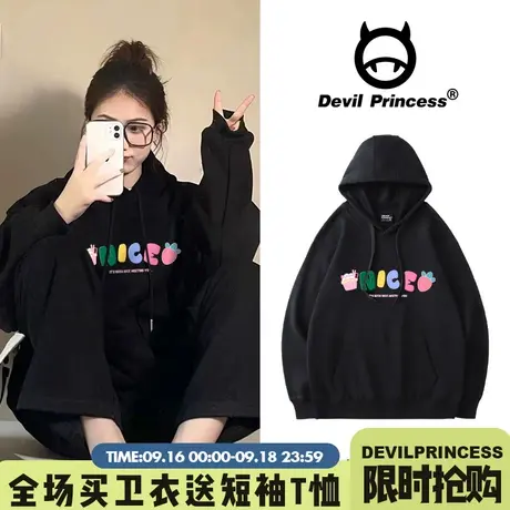 vibe风可甜可盐小众百搭黑色帽衫卫衣女宽松少女风加绒显瘦上衣潮图片