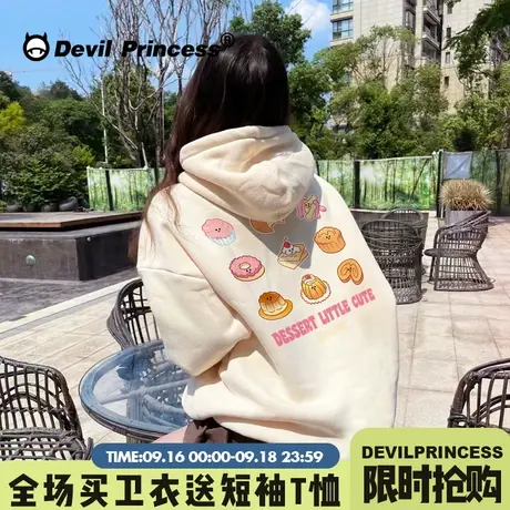 甜美风奶呼呼杏色卫衣女chic韩系百搭小个子宽松减龄薄款帽衫外套图片