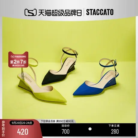 思加图新款酸橙鞋法式尖头单鞋女设计感小众凉鞋EDK11AH2C图片