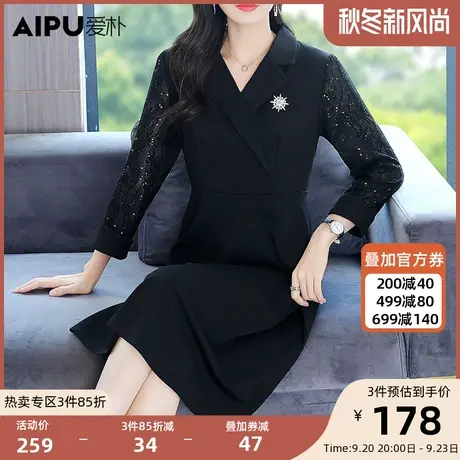 爱朴大码女装2023秋季新品微胖mm气质西装翻领蕾丝亮片手袖连衣裙图片