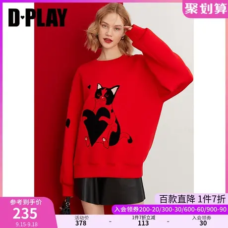 DPLAY秋装新甜美红色爱心猫咪图案套头落肩宽松版卫衣商品大图