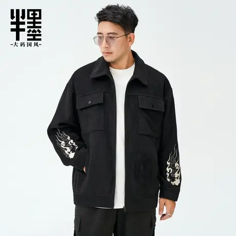 半墨男士外套加厚款火焰刺绣冬季肥佬胖子夹克男宽松大码加肥加大商品大图