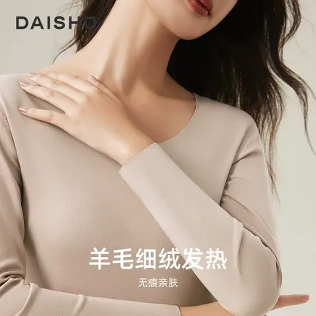 袋鼠无痕德绒保暖内衣女士发热加绒秋衣秋裤套装2023新款冬莫代尔图片