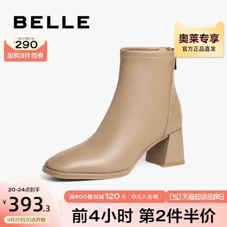百丽马蹄跟时装靴女款冬季靴子新款通勤粗高跟短靴B1038DD2图片