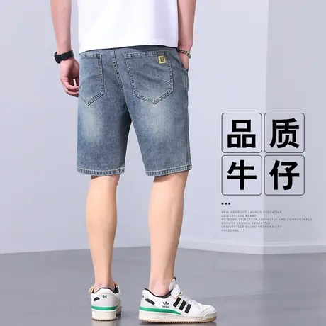 潮牌夏装半身五分牛仔短裤子夏季男士薄款休闲中裤男生马裤5分裤商品大图