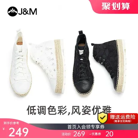 jm快乐玛丽2023春季新款厚底蕾丝透气镂空高帮鞋休闲鞋女鞋子012W商品大图