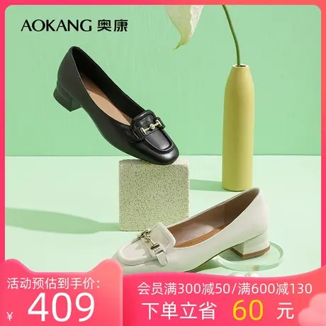 【门店发货】奥康女鞋 2023春季新款舒适柔软真皮单鞋气质方头潮商品大图