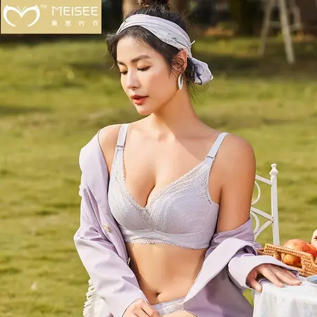 美思聚拢内衣女士收副乳无钢圈文胸2023年新款爆款蕾丝胸罩图片