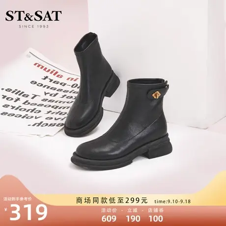 星期六甜酷时装靴女冬季新款饼干底鬼帝靴女短靴子SS24116035商品大图