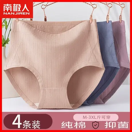 妈妈内裤女士纯棉中老年女性大码高腰妇女100%全棉裆三角短裤头YP商品大图