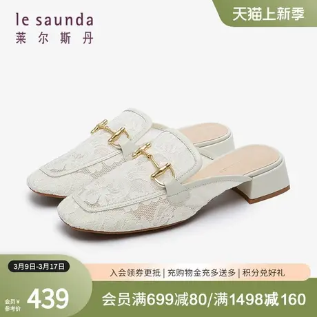 莱尔斯丹春夏新款优雅蕾丝包头马衔扣穆勒鞋凉拖女鞋4M31916商品大图