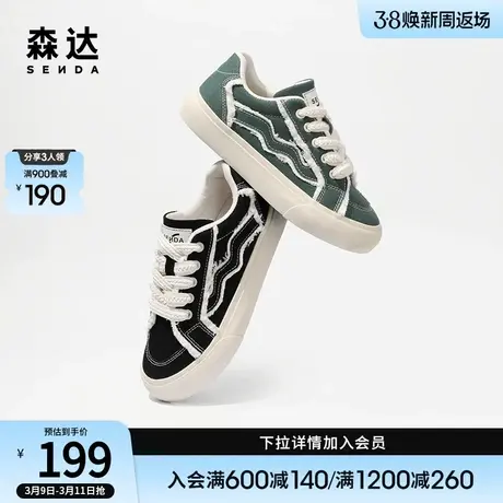 森达帆布鞋女鞋春季新款韩版百搭休闲鞋平底板鞋WPZ21AM2商品大图