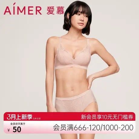 爱慕内裤女性感蕾丝弹力包臀薄款透气纯棉底裆中腰三角裤AM226491商品大图