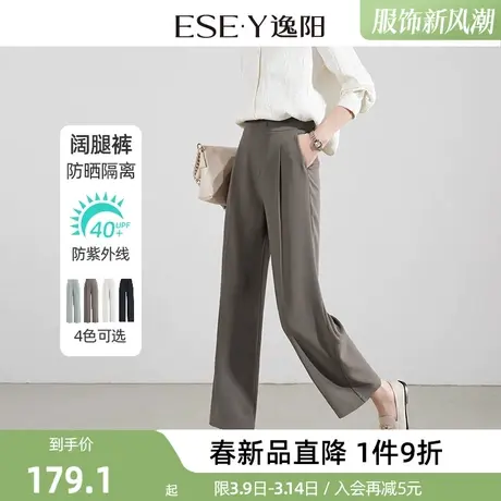 逸阳九分阔腿裤女春夏新款高腰垂感窄版宽松直筒舒适百搭休闲裤子商品大图
