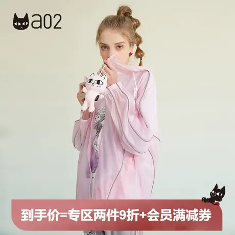 a02夏季潮流连帽拼接上衣外套2021新款轻薄防水防污尼龙防晒衣商品大图