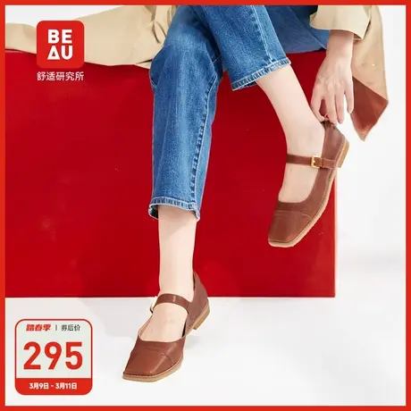 BEAU玛丽珍鞋女春夏款浅口平底温柔风单鞋真皮复古女鞋一字式扣带图片