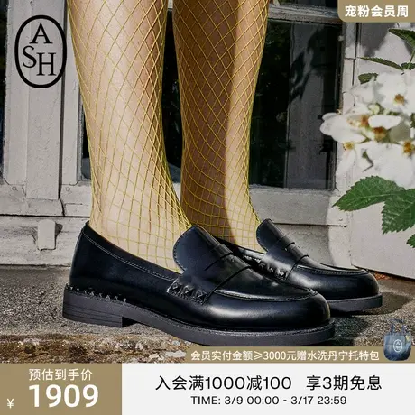 ASH女鞋新款WHISPER STUDS一脚蹬铆钉乐福鞋英伦风复古单鞋商品大图