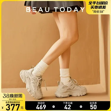 BeauToday黑色老爹鞋女BT春秋新款复古运动鞋透气厚底增高休闲鞋商品大图