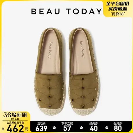 【清仓款】BeauToday懒人渔夫鞋女款编织软底平底单鞋小香风女鞋图片