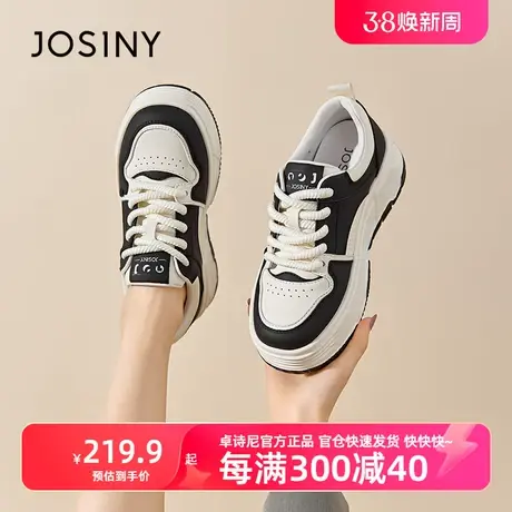 卓诗尼2024年春季新款厚底运动鞋女百搭熊猫鞋休闲低帮春款板鞋商品大图