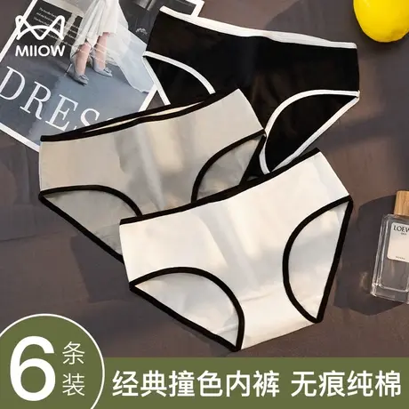 猫人无痕纯棉内裤女士全棉中腰收腹提臀少女生性感日系可爱三角裤商品大图
