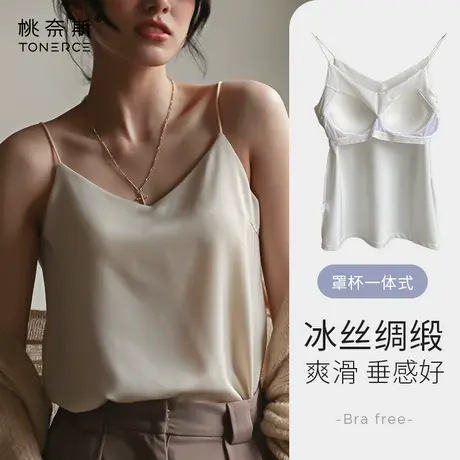 吊带背心女带胸垫文胸一体内搭上衣白色冰丝薄款打底抹胸美背内衣商品大图