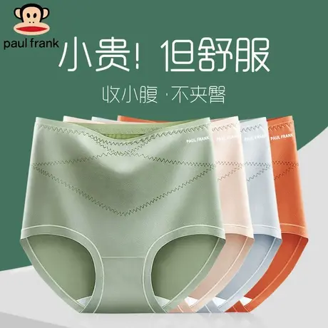大嘴猴高腰纯棉内裤女收腹收腰包臀100%棉裆新疆长绒棉女士三角裤商品大图