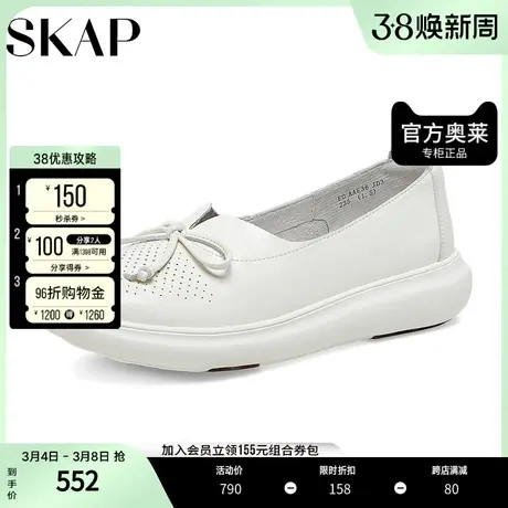 SKAP圣伽步商场同款蝴蝶结舒适轻便休闲女单鞋AAE36AA3图片