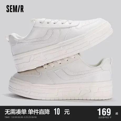 Semir小白鞋女2024新款春秋季厚底增高休闲女鞋ins潮百搭运动板鞋商品大图