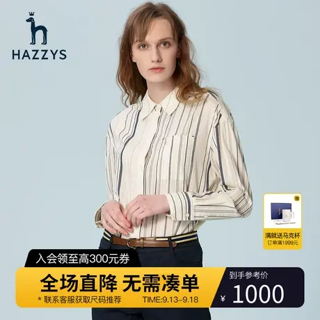Hazzys哈吉斯蓝色条纹衬衫上衣女士新款春季宽松纯棉长袖衬衣外套图片