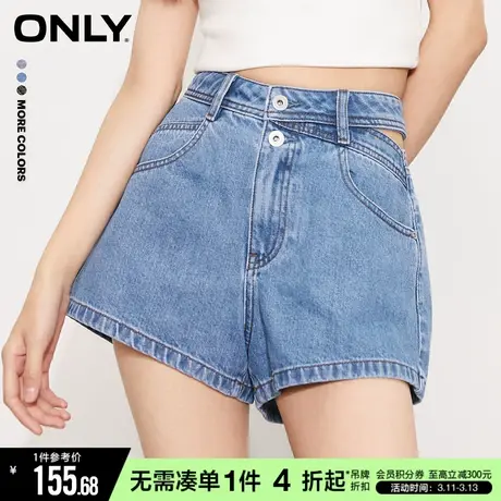 【时髦镂空】ONLY冬季辣妹风别致腰头A字短裤牛仔裤女商品大图