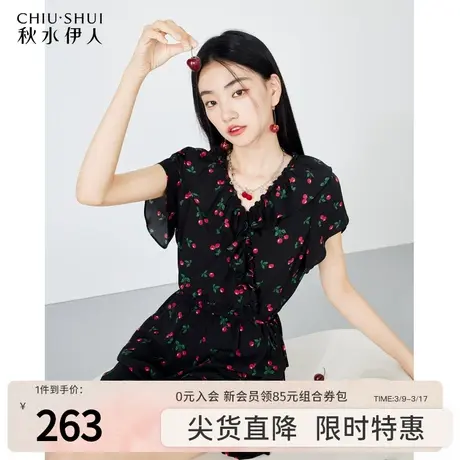 秋水伊人时尚V领气质连体裤2024夏季新款女装甜美樱桃设计感套装图片