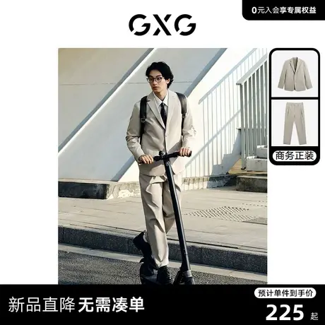 GXG男装 2024年春季零压索罗娜平驳领西装通勤锥形休闲裤商务套装商品大图