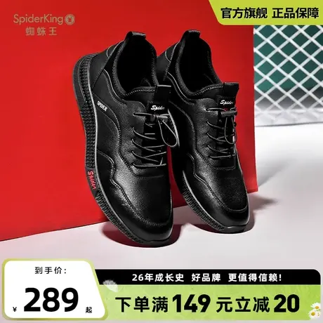 蜘蛛王男鞋官方正品2025夏季新款运动休闲鞋透气真皮软底系带百搭图片