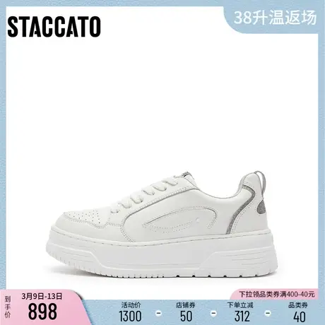 [定制小码34/大码40胖瘦脚]思加图2024春小白鞋板鞋女鞋EUW04AM4A商品大图