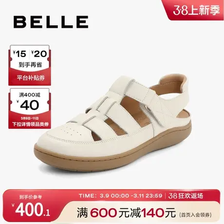 百丽包头猪笼鞋运动凉鞋女款夏季新款女休闲罗马凉鞋Z8X1DBL3图片